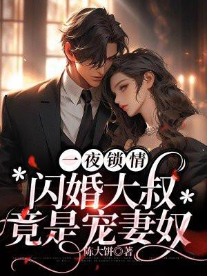 这个异界有点不太对劲