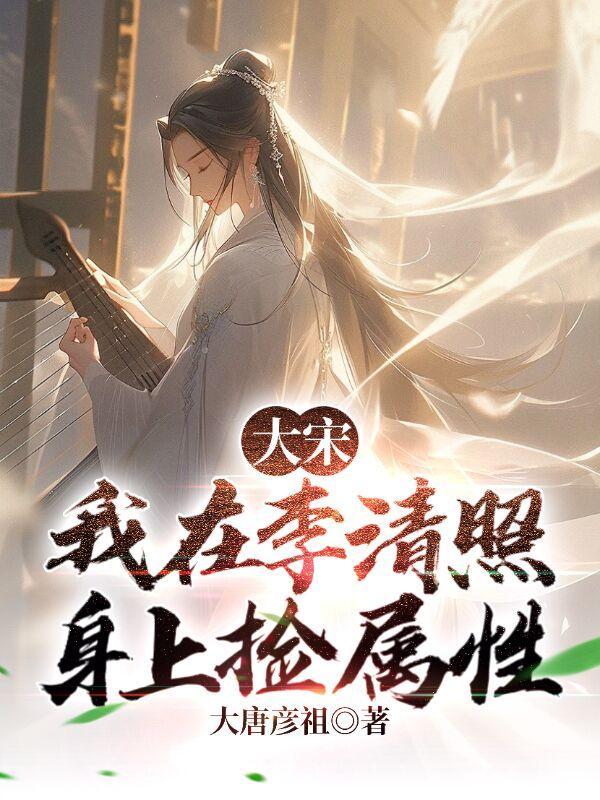 这个异界土著有些猛免费阅读