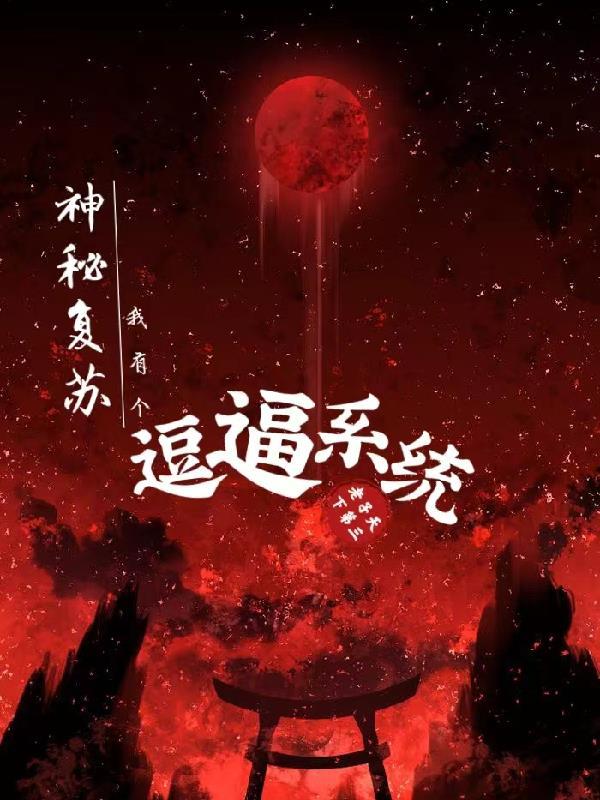长生仙镜电子版免费全本笔趣阁