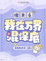 长生仙镜等级划分