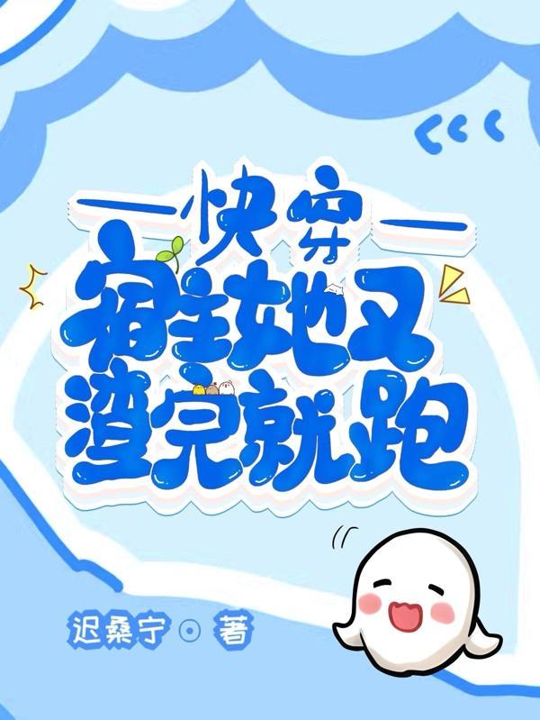 星耀主管