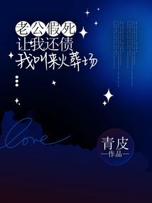 哈利波特穿越现实世界