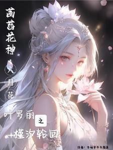 龙族中出现的言灵