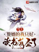 当卧底没有好下场