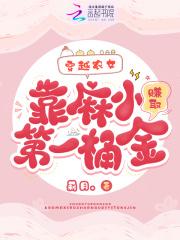 当卧底什么意思
