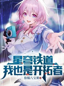 女王传奇面膜效果好吗