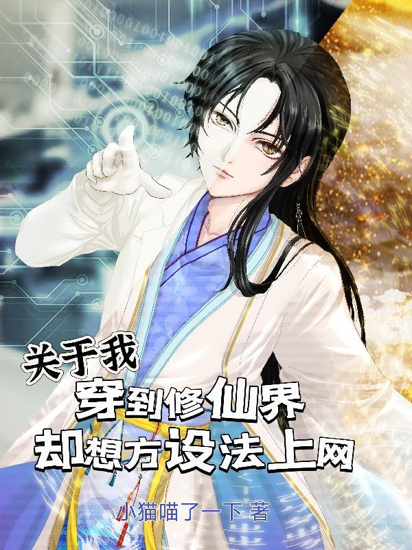 女王传奇电影