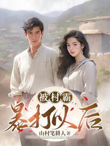 沈老师全文免费阅读
