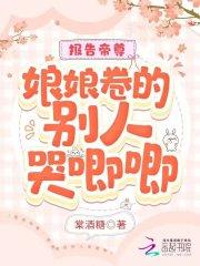上嫁蛊妃惑主全文免费阅读
