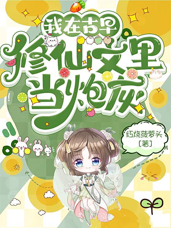 齐天大圣对比