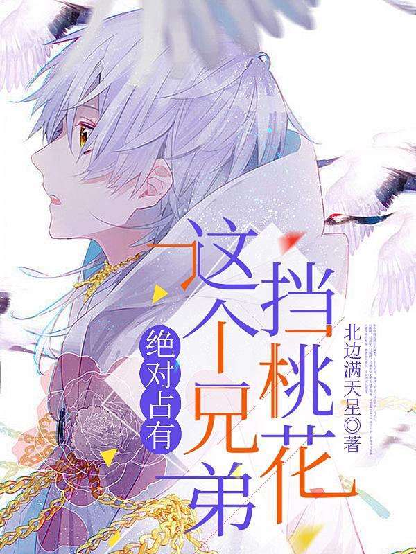 我在沙漠当城主