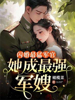 胎穿古代农女全家宠