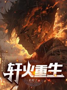 不凡的旅程