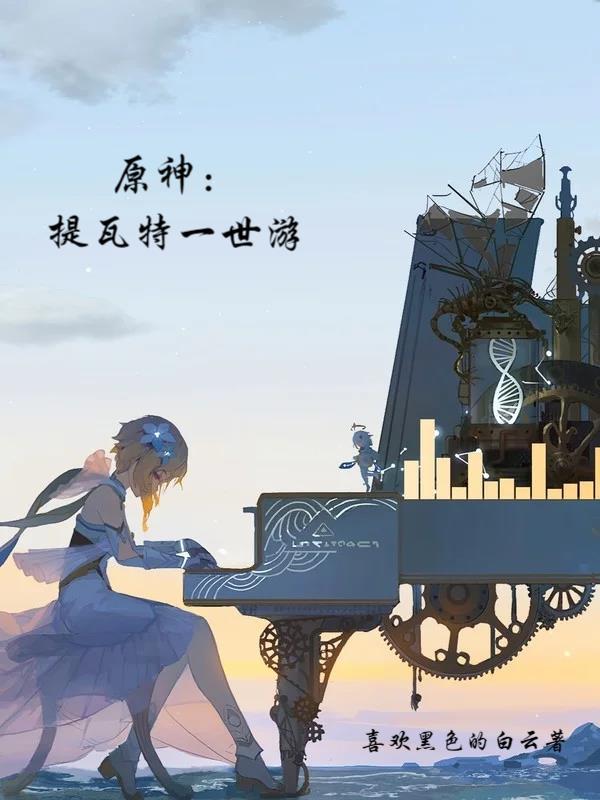 不凡的旅程作文