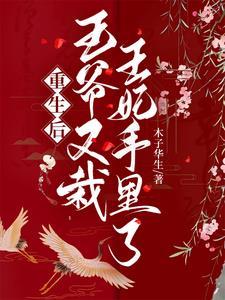 不凡之路综艺