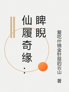 黑化从流金岁月开始无防盗