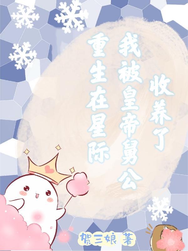 盗墓界的一股清流