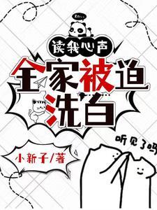 我的负债人生比较爽的