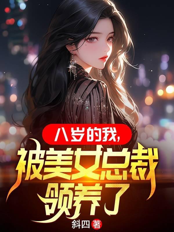 问道疯灵怎么打