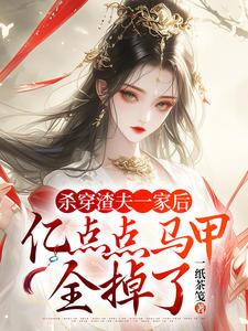 问道全集