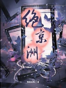 仙鹤草的功效与作用与主治