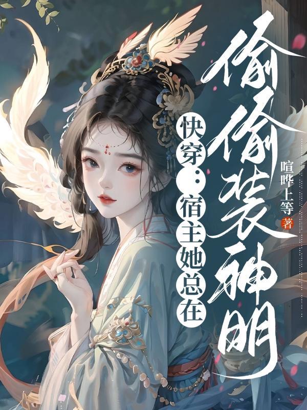 仙侣传奇
