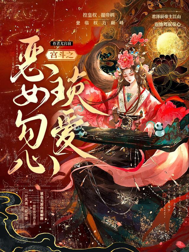 天道人心图片