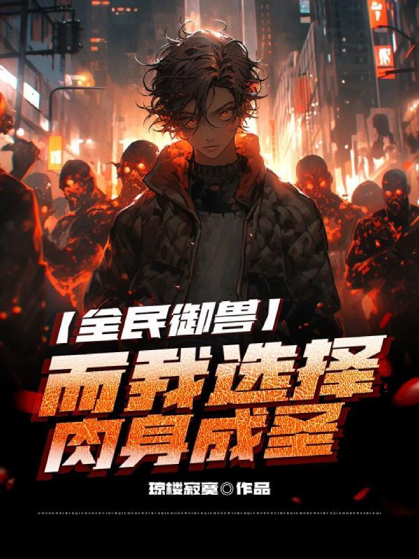不作死我会死哒穿书