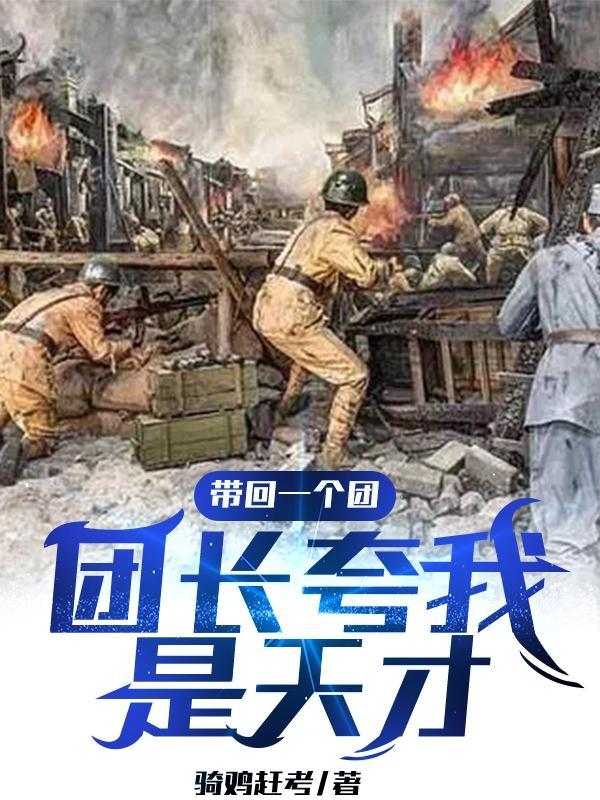 小话痨还是小话痨