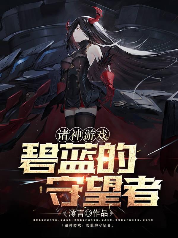 他从水底中走来英文