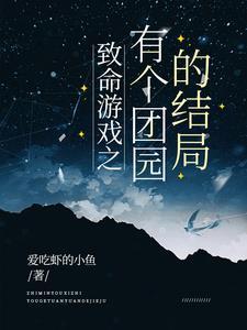 他从海底来