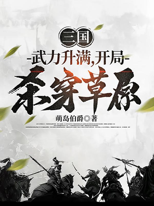 他从海上来