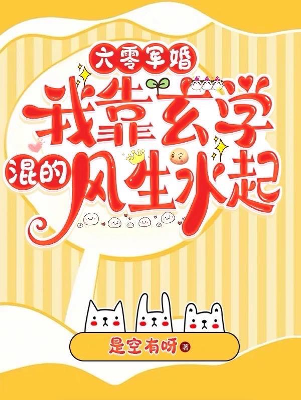 重生之一品农妇兰虫虫