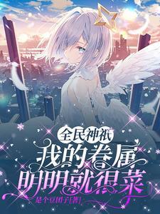 曲折路途