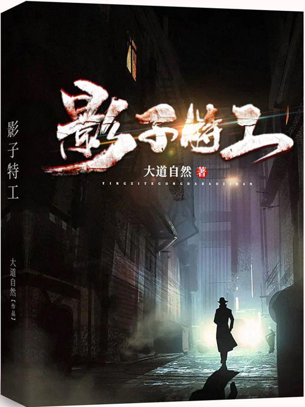 不知不觉已经深陷其中