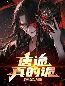 塔有九层的吗