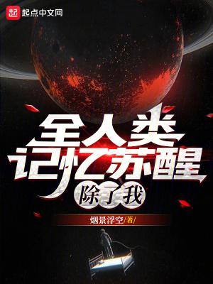 火星狂想曲_cc