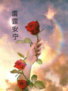 火星哥曲风