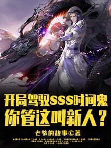穿越之农田喜事