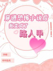 穿越之农女免费阅读