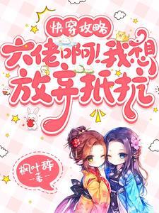 穿越之农家喜事by困成熊猫