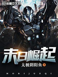 让你下山找老婆你把师娘娶了女主