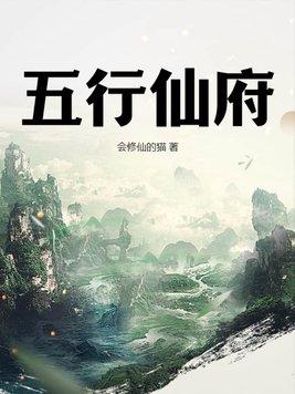 从灭门到飞升李太白