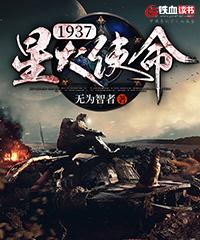 李氏家族修仙