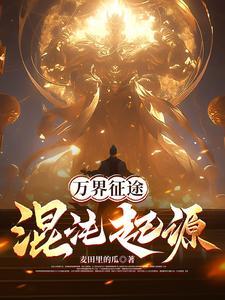 李氏神仙
