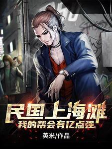 开局逃荒带着千亿物资在古代搬砖