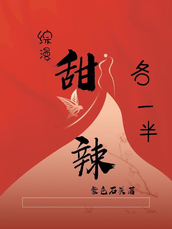 荣格 anima