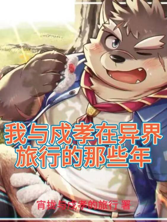 都娶平妻了还想圆满?做梦怎么回事