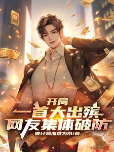 岁月沧老