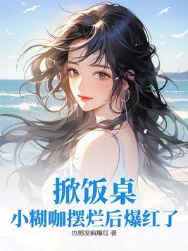 岁月苍老了人心